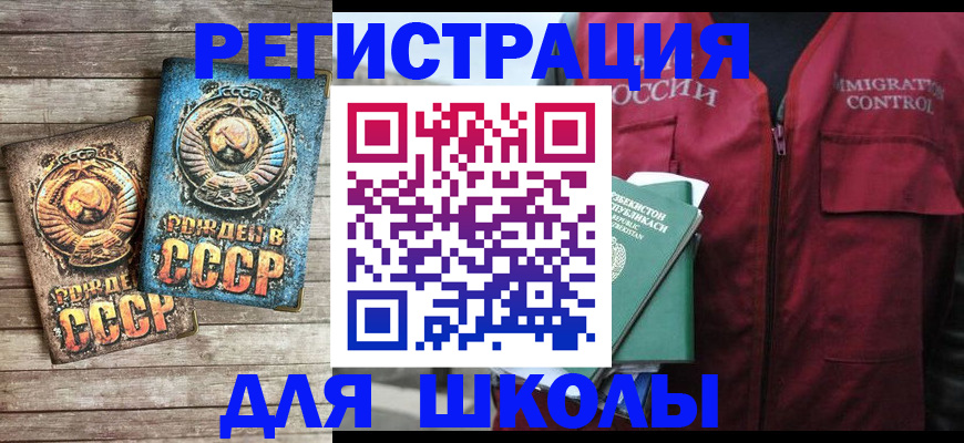 форма 3 в Шебекино